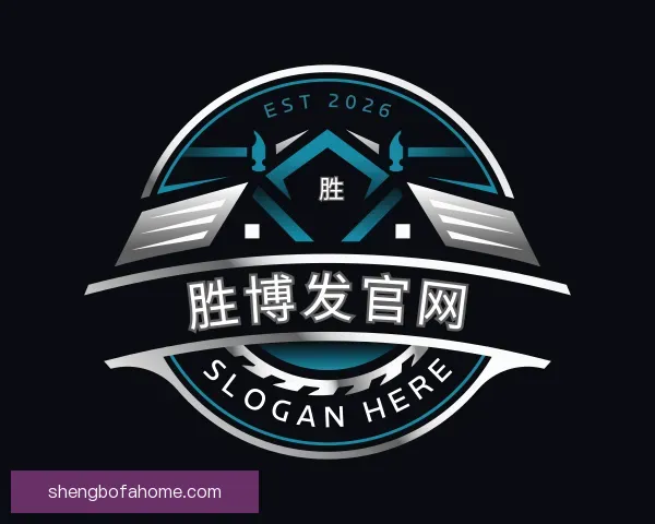 了解胜博发官网
